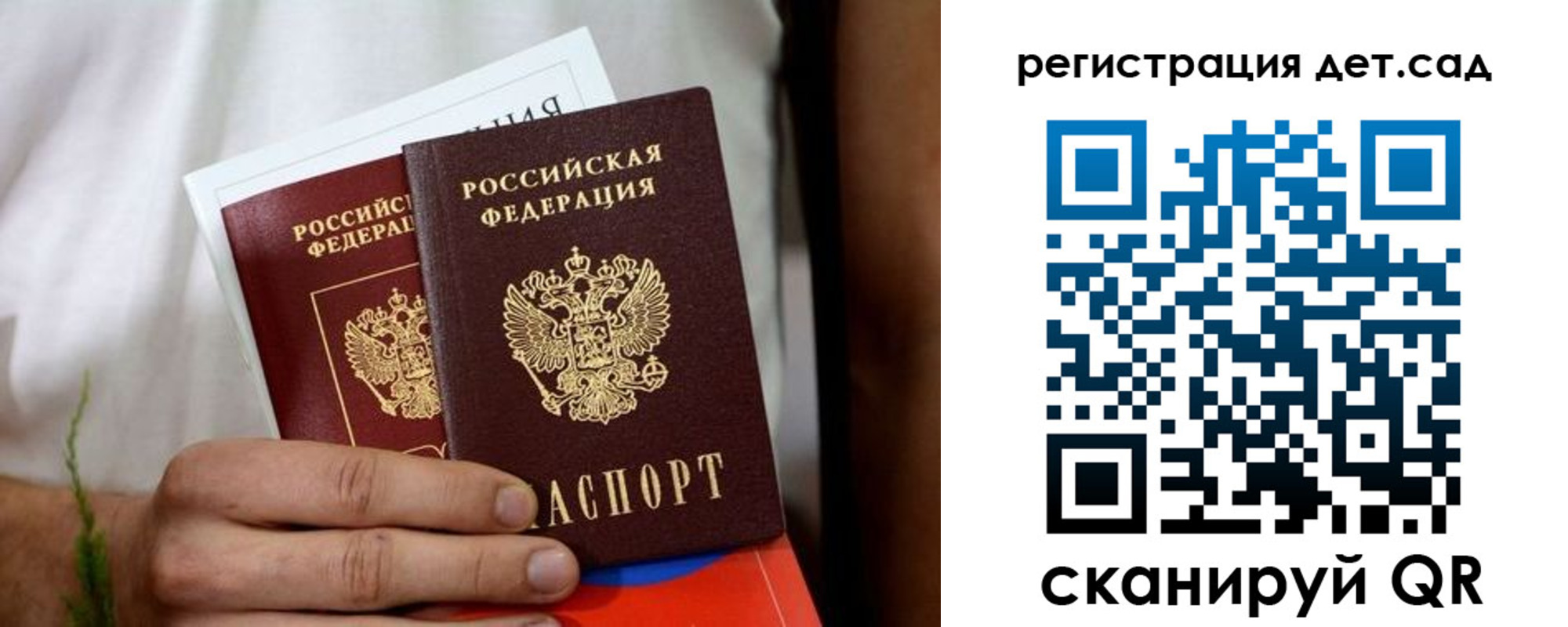 временная регистрация надежно в Щёкино
