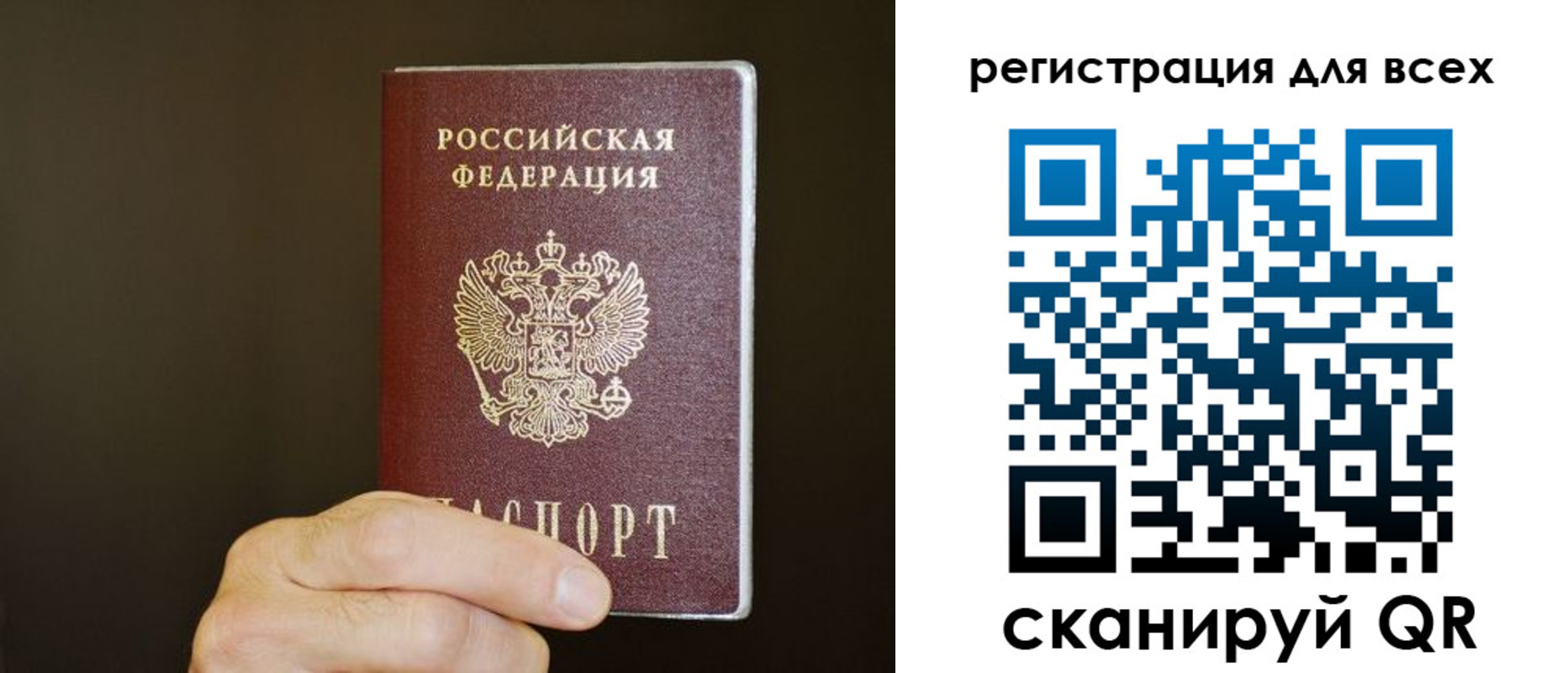 прописка для кредита в Щёкино