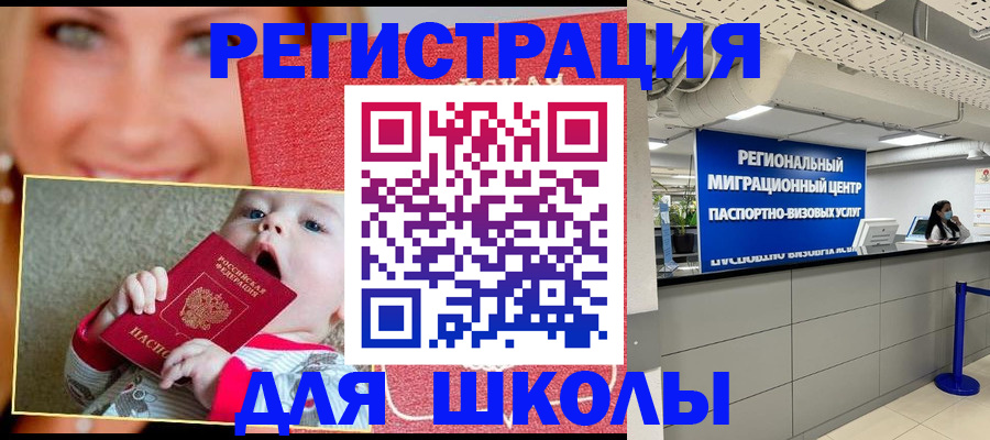 прописка гарантия в Щёкино